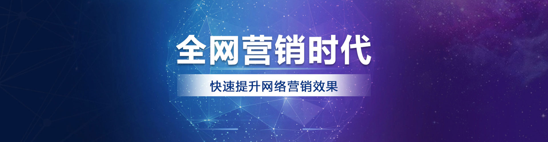 周口竞价开户